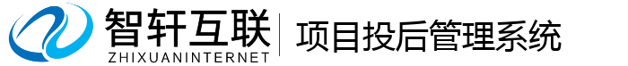 项目投后管理系统